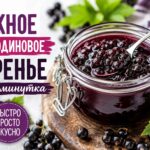 Новогоднее меню 2026: 3 блюда для удачи и процветания
